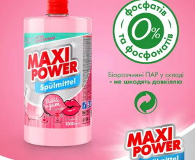 Засіб д/миття посуду 1л Бабл Гам, MAXI POWER