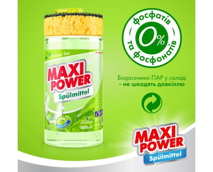 Засіб д/миття посуду 1л Зелений чай, MAXI POWER