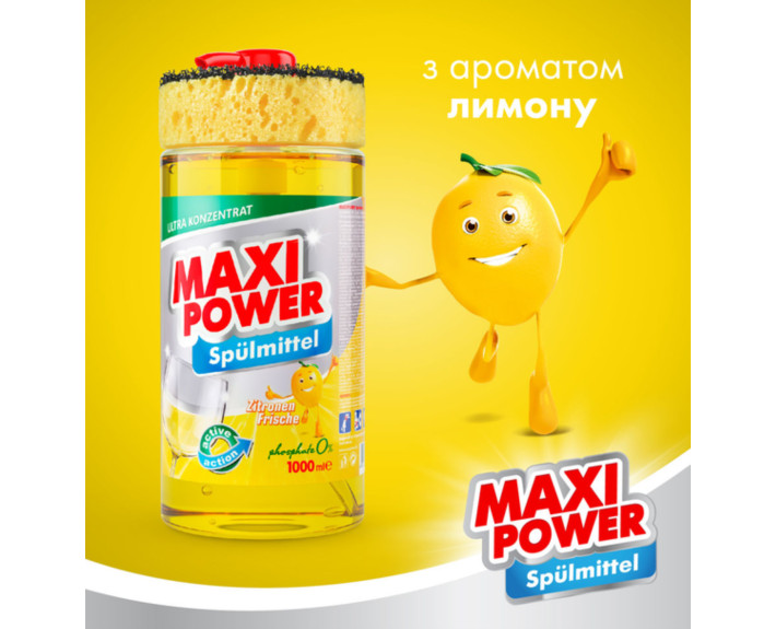 Засіб д/миття посуду 1л Лимон, MAXI POWER