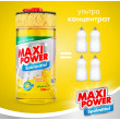 Засіб д/миття посуду 1л Лимон, MAXI POWER