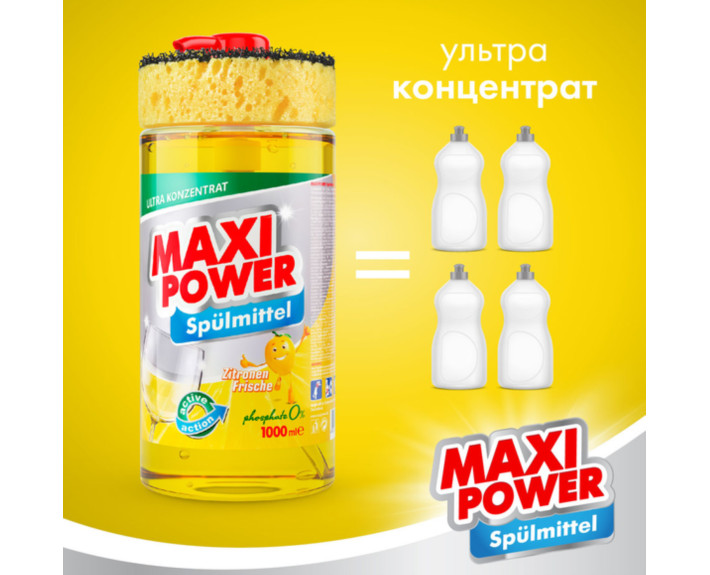 Засіб д/миття посуду 1л Лимон, MAXI POWER