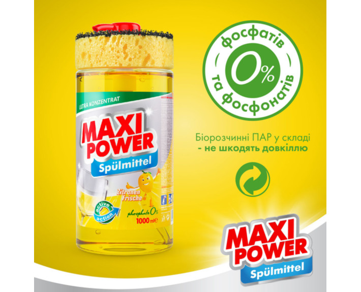 Засіб д/миття посуду 1л Лимон, MAXI POWER