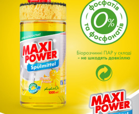 Средство для мытья посуды 1л Лимон, MAXI POWER