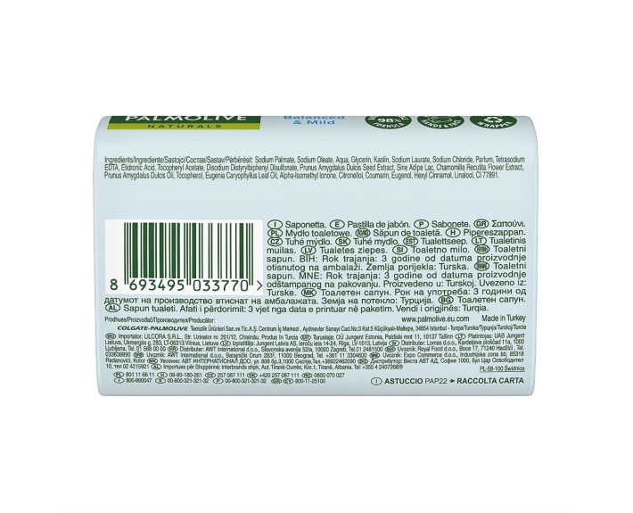 Мило 90г Натурель ромашка, шт Palmolive