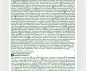Рідке мило 750мл Оливкове Молочко, шт Palmolive