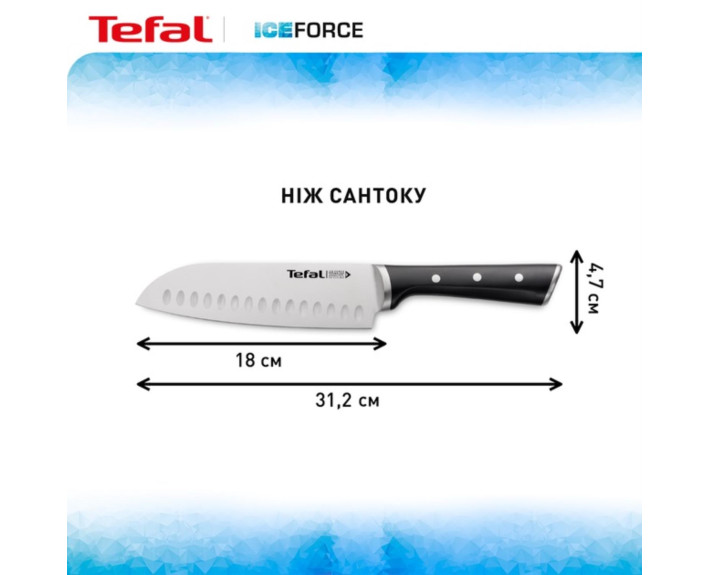 Кухонний ніж Сантоку Tefal Ice Force, 18см, нержавіюча сталь, пластик, чорний