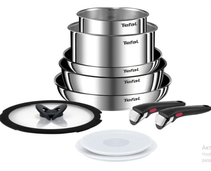 Набір посуду Tefal Ingenio Emotion, змінна ручка, 10предметів, нержавіюча сталь, бакеліт, пластие, с