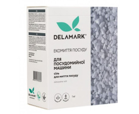 Сіль для посудомийних машин, 1кг Delamark
