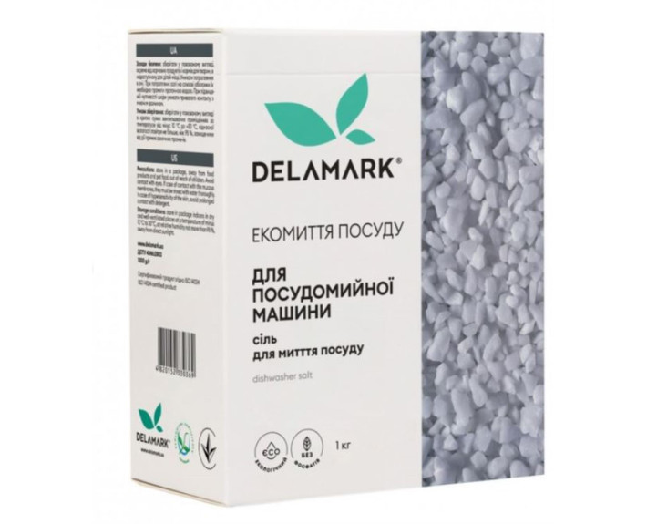 Сіль для посудомийних машин, 1кг Delamark