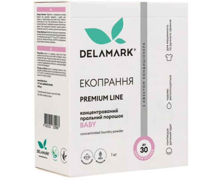 Порошок для стирки без фосфатов Baby Delamark в концентрированном виде с кондиционером, 1 кг.