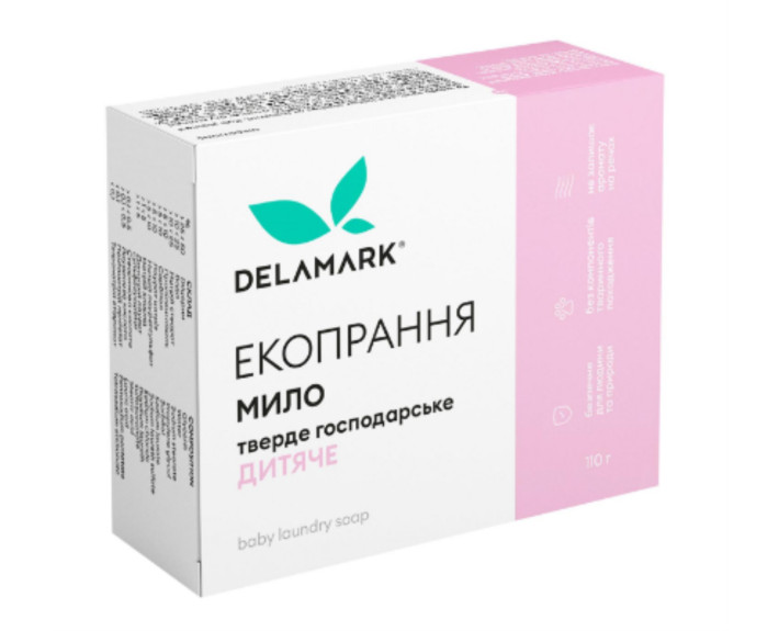 Мило для прання дитячих речей, 100г Delamark