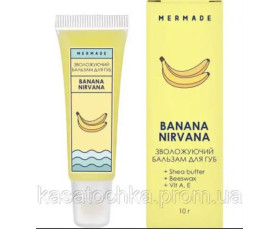 Бальзам зволожуючий  для губ Banana Nirvana 10 мл MERMADE