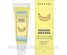 Бальзам зволожуючий  для губ Banana Nirvana 10 мл MERMADE