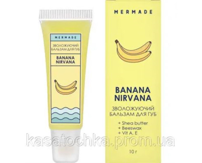 Бальзам зволожуючий  для губ Banana Nirvana 10 мл MERMADE