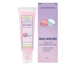 Бальзам сяючий для губ Macaroon 10 мл MERMADE