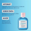 Парфумований гель для душу Boyfriend 50мл MERMADE
