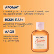 Парфюмированный гель для душа Cashmare 50мл MERMADE