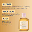 Парфумований гель для душу Champagne 50мл MERMADE