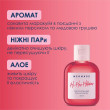 Парфумований гель для душу Hi-Hey-Holiday 50мл MERMADE