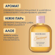 Парфумований гель для душу Champagne 100мл MERMADE