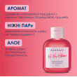 Парфумований гель для душу Hi-Hey-Holiday 100мл MERMADE