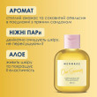 Парфюмированный гель для душа Our Summer 100мл MERMADE