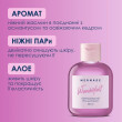 Парфумований гель для душу Wanderlust 100мл MERMADE