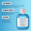 Парфумований гель для душу Boyfriend 200мл MERMADE