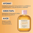 Ароматизированный гель для душа Champagne 200мл MERMADE