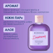 Парфумований гель для душу Daydreamer 200мл MERMADE