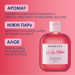 Парфумований гель для душу Hi-Hey-Holiday 200мл MERMADE