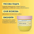 Скраб цукровий для тіла Banana Nirvana 250мл MERMADE