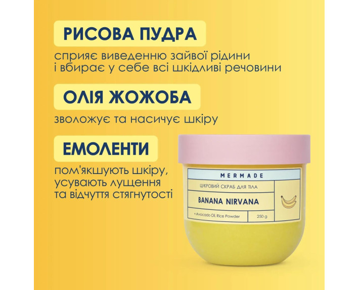 Скраб цукровий для тіла Banana Nirvana 250мл MERMADE