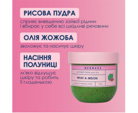 Скраб  цукровий для тіла What a Melon 250мл MERMADE