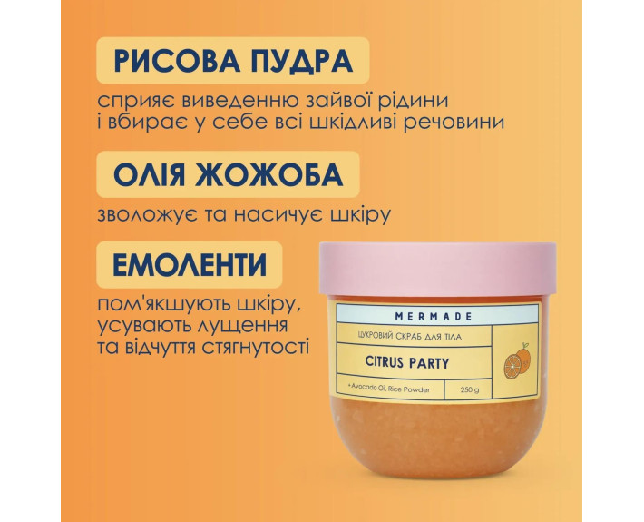 Скраб цукровий для тіла Citrus Party 250мл MERMADE