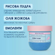 Скраб цукровий для тіла Bubble Gum 250мл MERMADE