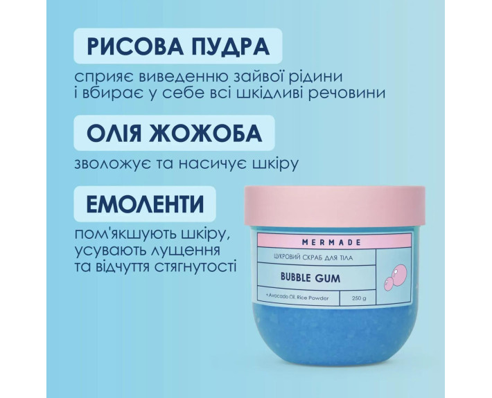 Скраб цукровий для тіла Bubble Gum 250мл MERMADE
