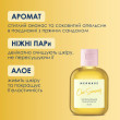 Парфумований гель для душу Our Summer 50мл MERMADE