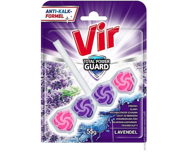 Блок для унитаза 1*55г Лаванда (один), VIR Total Power Guard