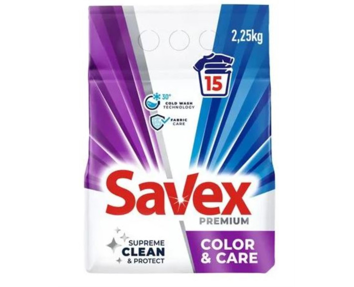 Пральний порошок 2 250 гр автомат Savex Color & Care фиолет  Premium