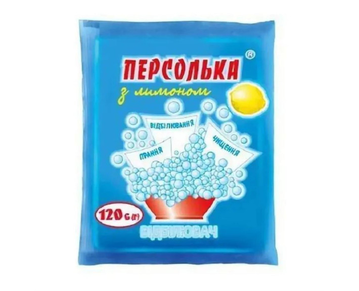 Відбілювач з лимоном Персолька 120г//100 SAMA