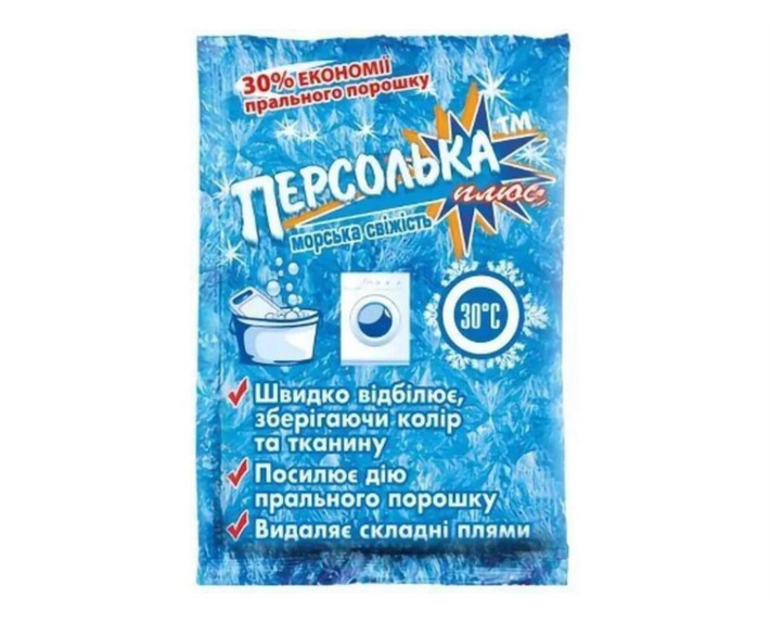 Отбеливатель кислородсодержащий Персолька-Плюс Морская свежесть 250г SAMA