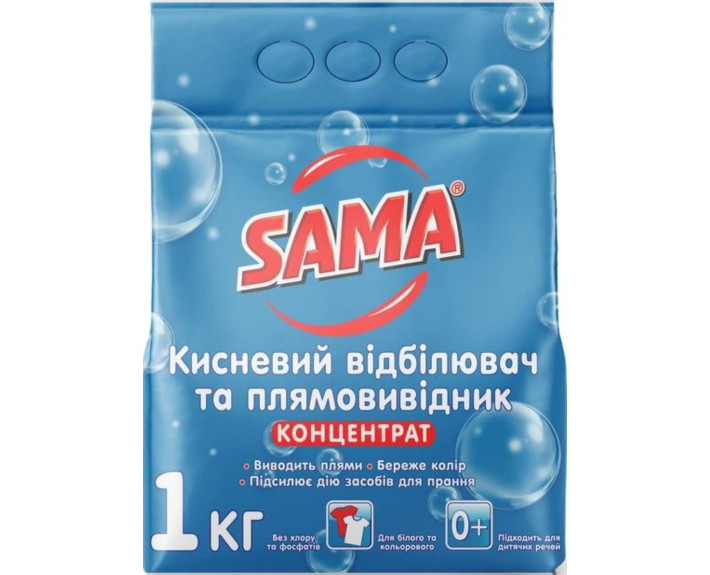 Отбеливатель кислородный и пятновыводитель концентрат 1кг SAMA