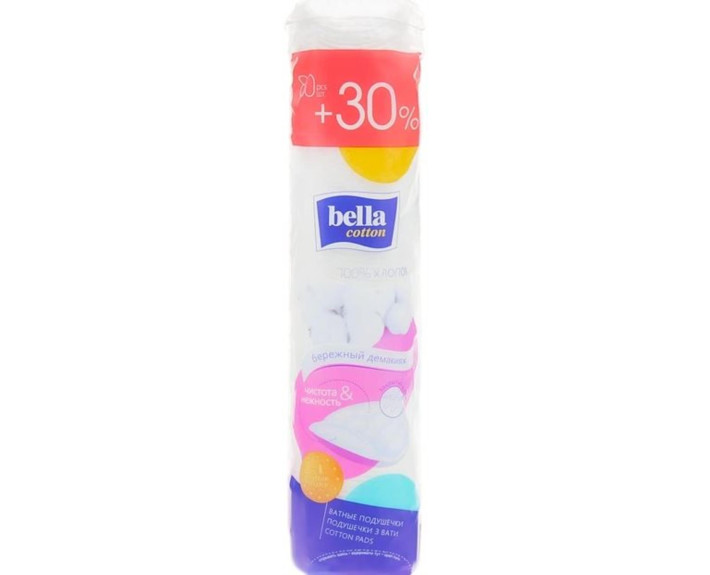 Ватные диски Bella Cotton синие. 80 штук