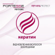 Спрей-Кондиціонер ЕКСПРЕСВІДНОВЛЕННЯ двофазний 250мл FortessePro