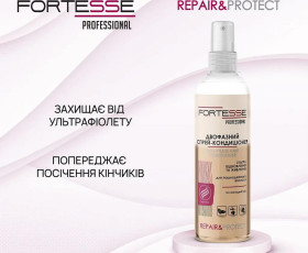 Спрей-Кондиціонер ЕКСПРЕСВІДНОВЛЕННЯ двофазний 250мл FortessePro
