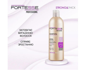 Шампунь 400мл ЗМІЦНЕННЯ FortessePro