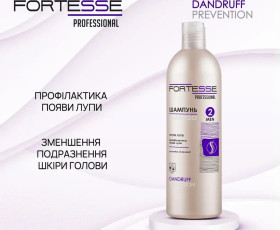 Шампунь-опол ПРОФІЛАКТИКА ЛУПИ НОРМАЛІЗАЦІЯ400мл Men FortessePro