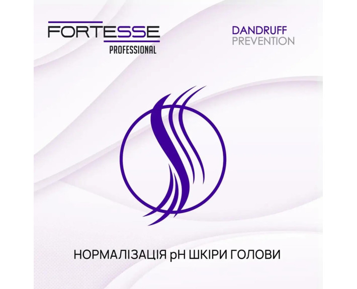 Шампунь-ополіскувач ПРОТИ ЛУПИ ОЧИЩЕННЯ 400мл Men FortessePro
