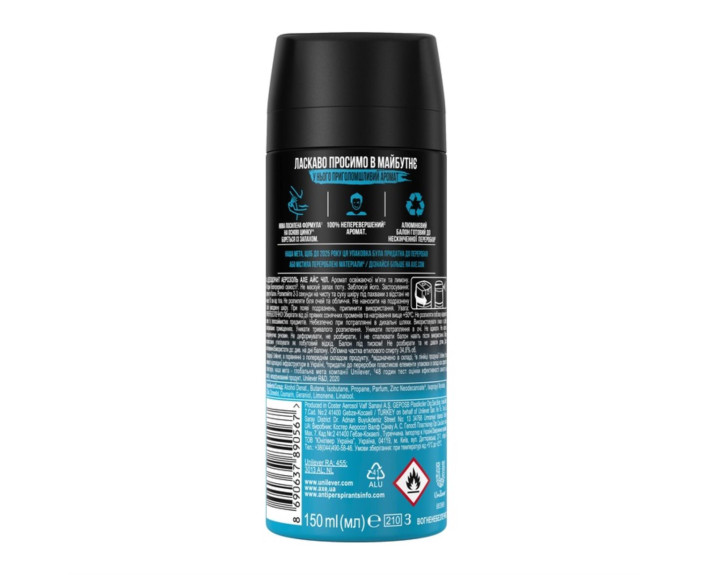 Дезодорант аерозоль ace chill 150 мл Axe